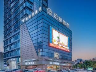 Sweden Boutique Hotel Huzhou (Clothes Street Tourism Building) Hotel in Suzhou