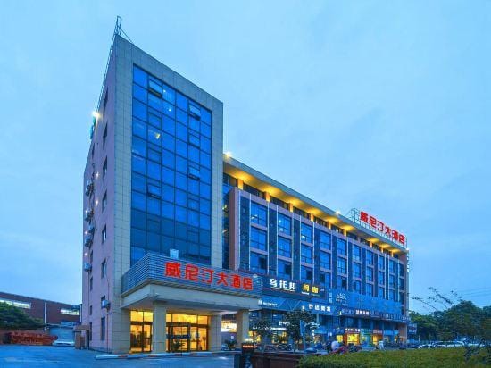 VENITIN HOTEL Hotel in Zhejiang