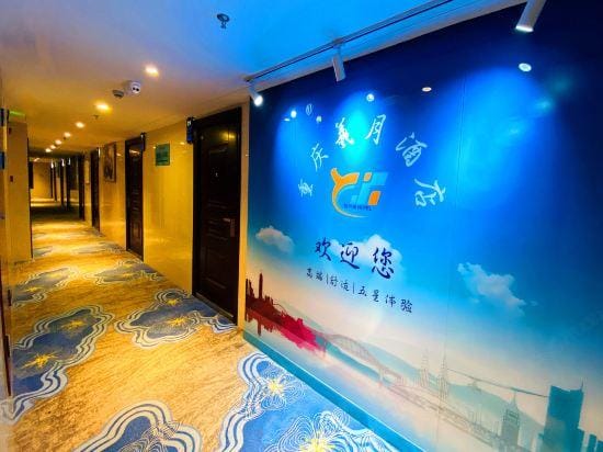 Chongqing Xiyue Hotel Hotel in China