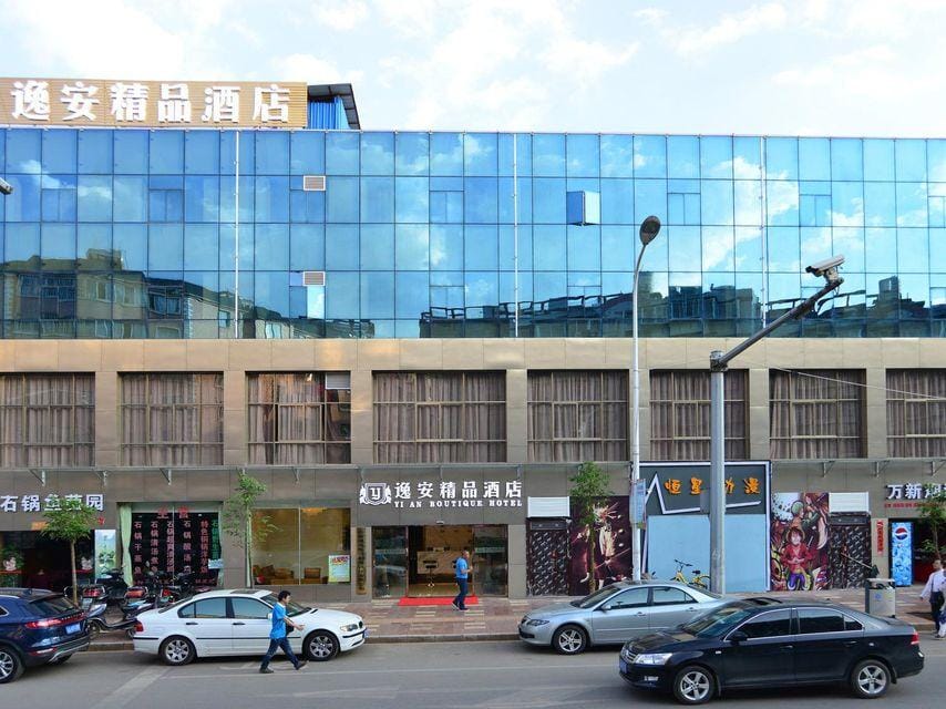 Yian Boutique Hotel Hotel in China
