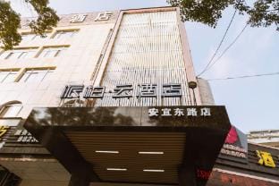 OYO Hotel Yangzhou Baoying Anyi East Road Hotel in Jiangsu