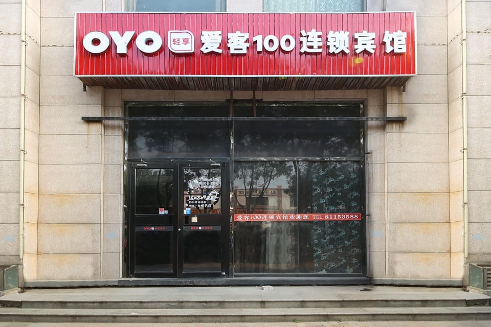 OYO Aike 100 Chain Hotel Hotel in Qingdao