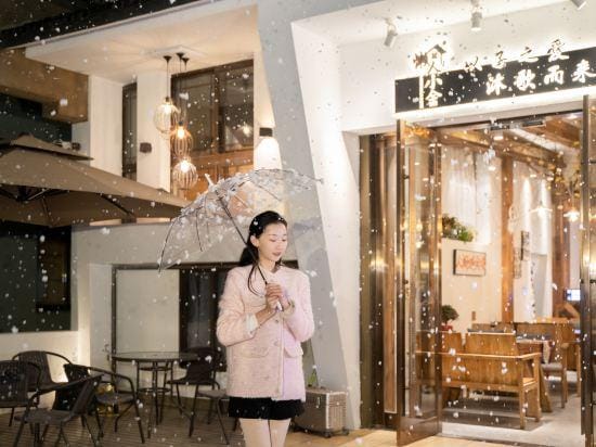 Wuzhen Lazy man's cottage Zimu Garden Select Guesthouse Hotel in Zhejiang