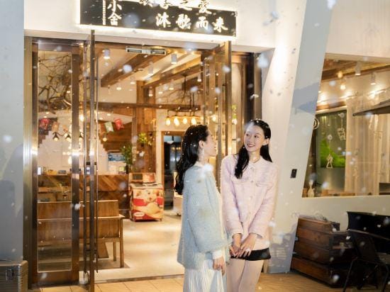 Wuzhen Lazy man's cottage Zimu Garden Select Guesthouse Hotel in Zhejiang