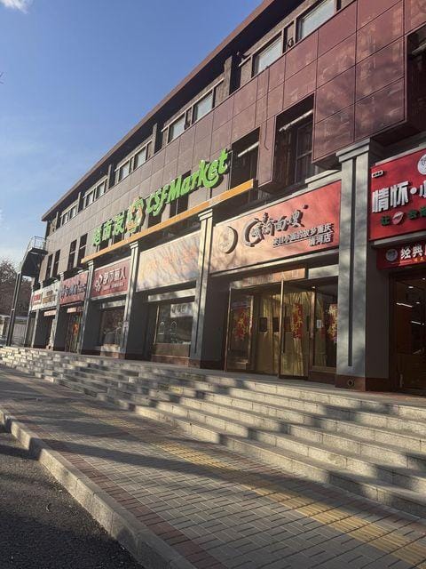 7 Days Inn Beijing Qinghe Xiaoyingqiao Metro Station Hotel in Beijing