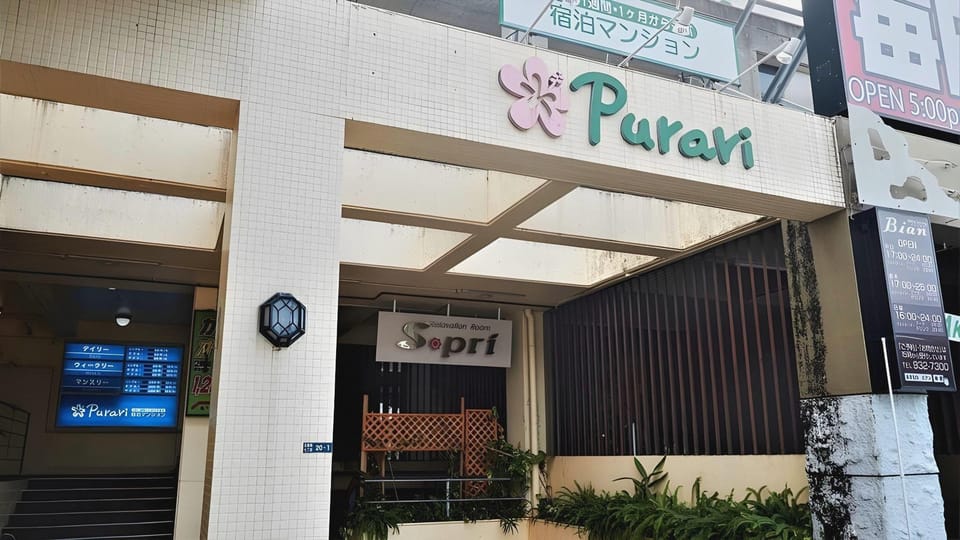 Purari Hotel in Okinawa Prefecture