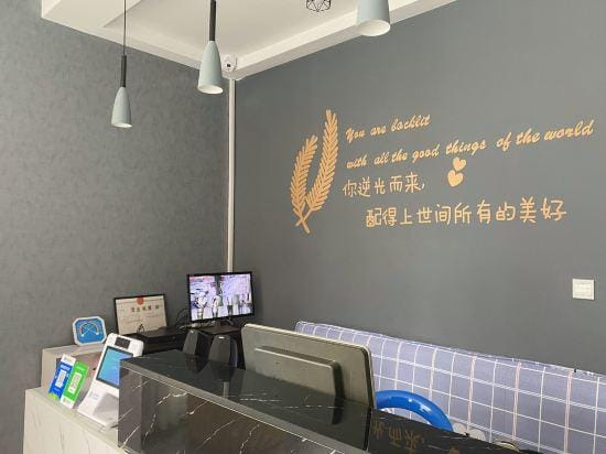 Boxing Bethlehem Homestay Hotel in Shandong