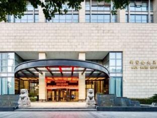 New Zijin Hotel Hotel in Zhejiang