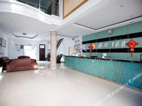 Linhai Dingtian 168 business hotel Hotel in Zhejiang