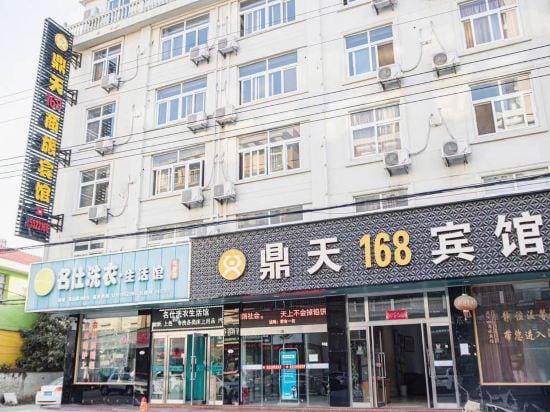 Linhai Dingtian 168 business hotel Hotel in Zhejiang