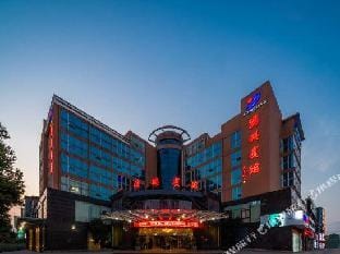 Yong  Xing  Hotel Hotel in Hangzhou