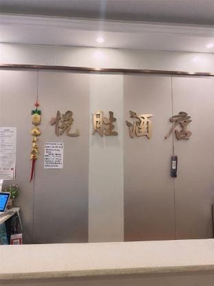 Langham Business Hotel In Hangzhou (West Lake Branch) Hotel in Hangzhou
