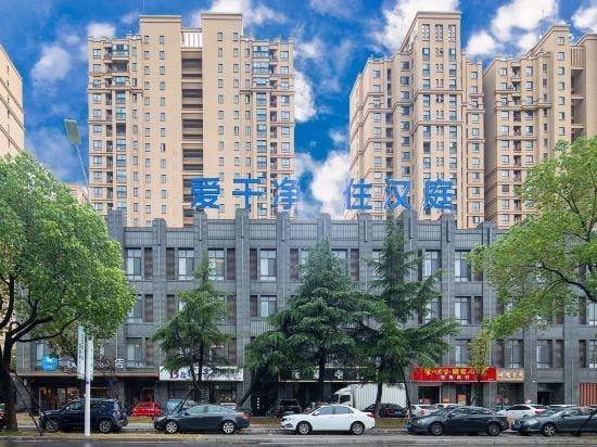 HanTing Hotel (Taizhou Yangzijiang Middle Road) Hotel in Jiangsu