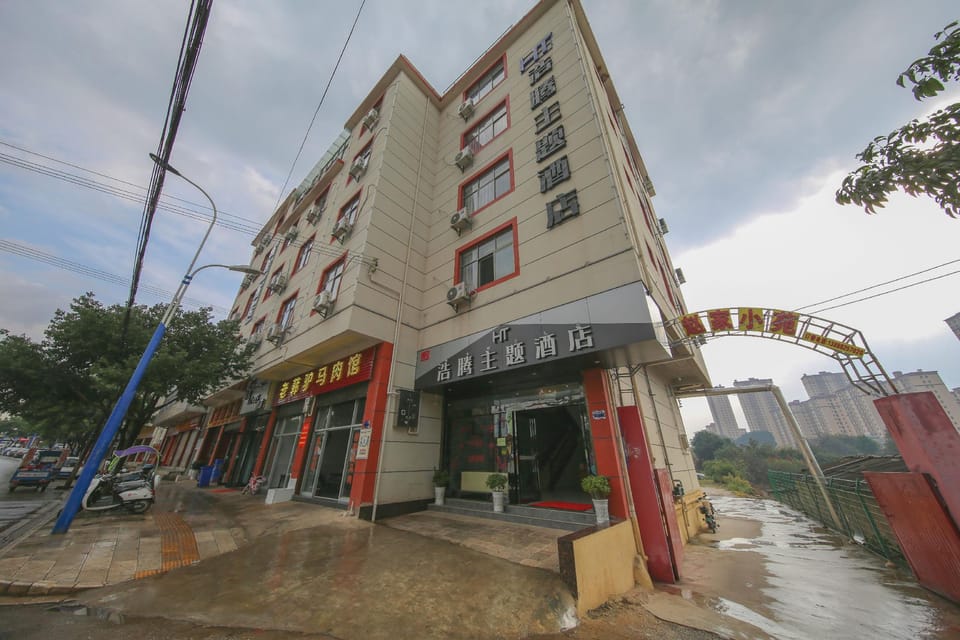 Haoteng Theme Hotel Hotel in China