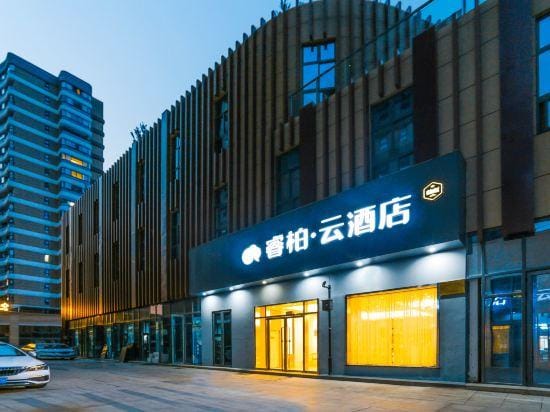 Homeinn Rebel Cloud（Lishui Jingji Kaifaqu Motor City） Hotel in Zhejiang