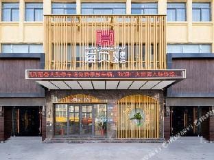 Haibei Union Hotel (Panji store, Huainan) Hotel in Jiangsu