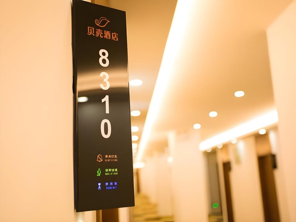 Shell Hotel Lu'an Wanxi Avenue International Car Town Hotel in Jiangsu