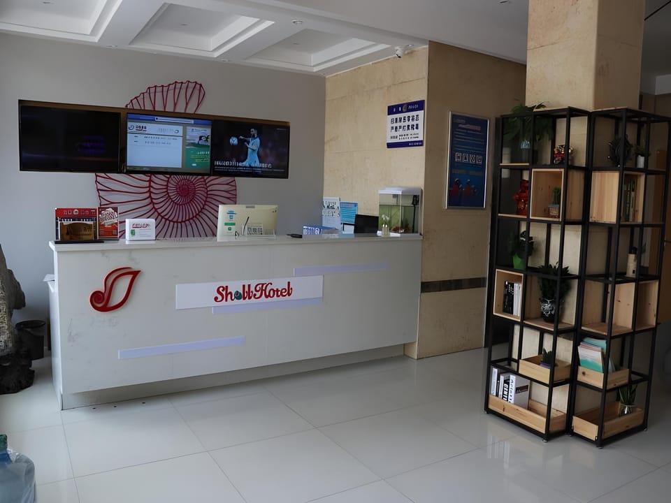 Shell Suzhou Chinese Medicine Hospital Hotel                                               Hotel in Jiangsu