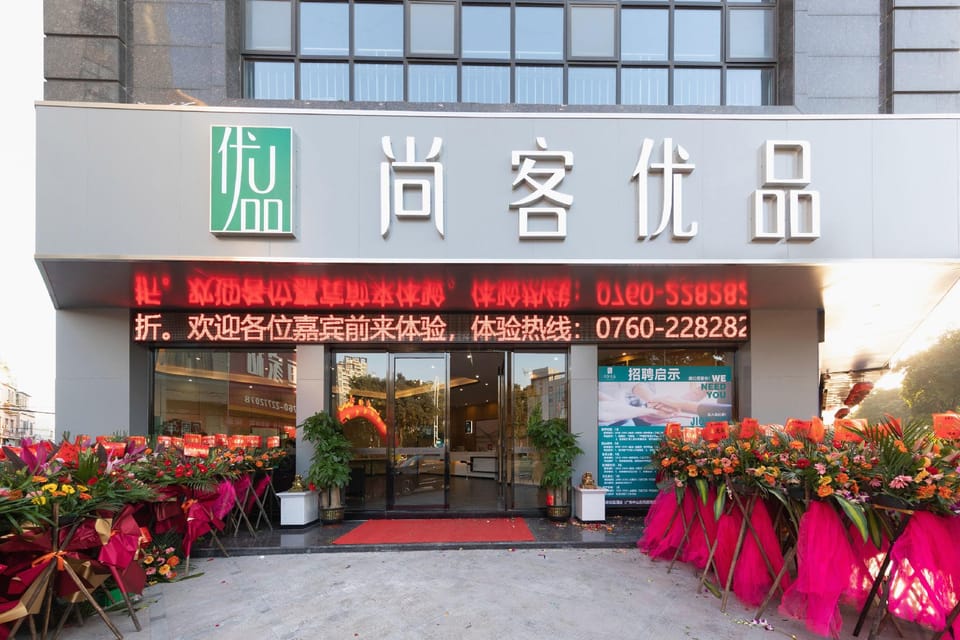 UP AND IN Hotel Guangdong Zhongshan Dongfeng Town Fengxiang Avenue Hotel in Guangzhou