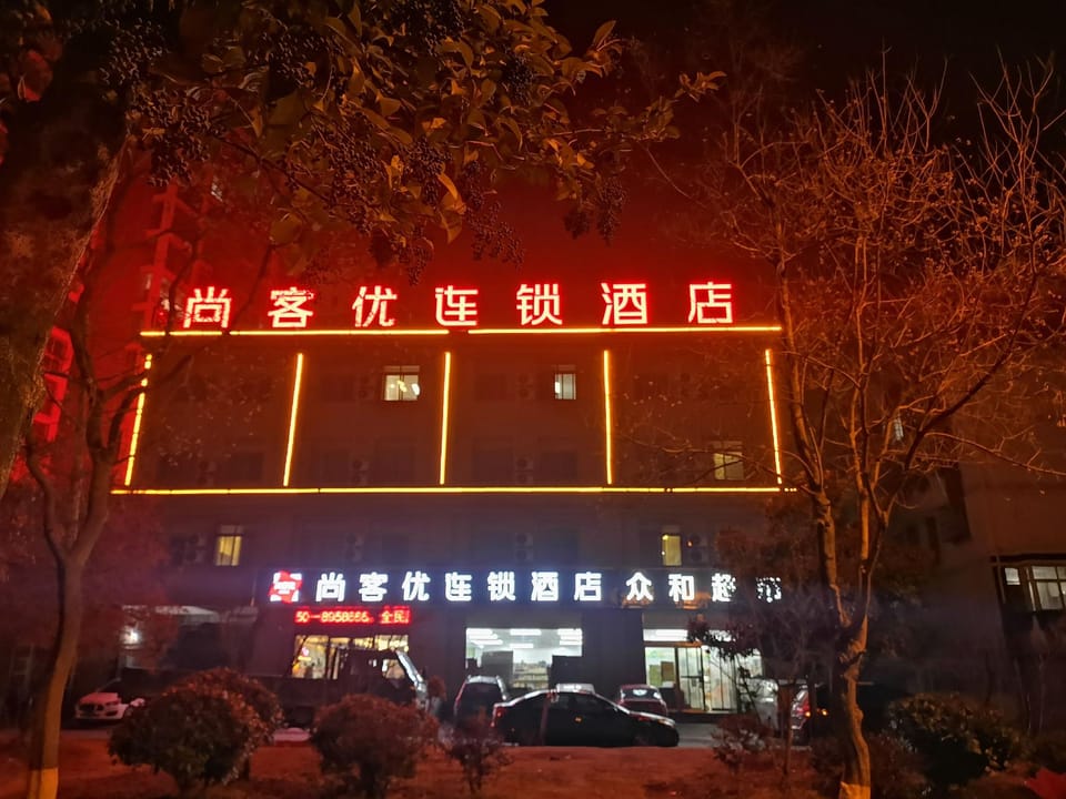 Thank Inn Anhui Chuzhou Mingguang Mingdong Highway Exit Xiangzhangyuan Hotel in Jiangsu
