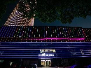 U Plus Hotel (Shaoxing Baiguan Plaza) Hotel in Zhejiang