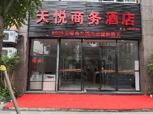 Hangzhou Tianyue Business Hotel Hotel in Hangzhou