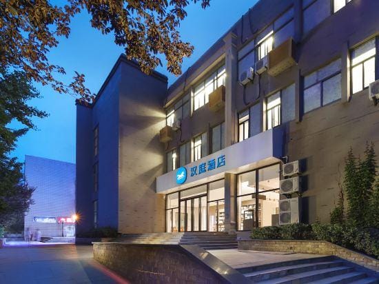 HanTing Hotel (Nanjing Xianlin Hongfeng Technology Park) Hotel in Nanjing