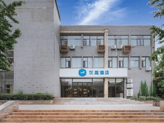 HanTing Hotel (Nanjing Xianlin Hongfeng Technology Park) Hotel in Nanjing