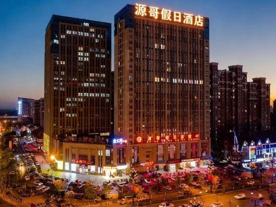 Yuange Holiday Hotel (Lu'an Railway Station) Hotel in Jiangsu