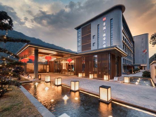 GINLAN JIA· XIN'ANJIANG RESORT Hotel in Hangzhou