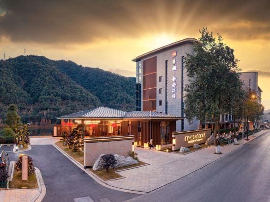 GINLAN JIA· XIN'ANJIANG RESORT Hotel in Hangzhou