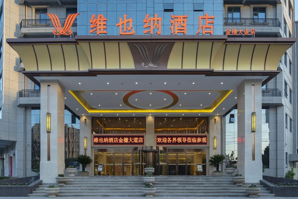 Vienna Hotel (Xinxiang DL Fat Donglai Sanpang Store) Hotel in China