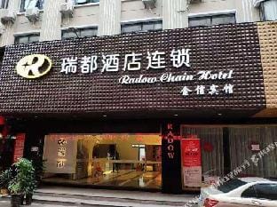 yongjia  jinxin  hotels Hotel in Zhejiang