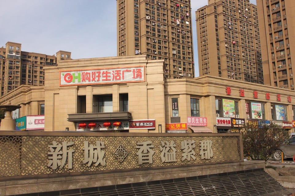 Qingmu Hotel (Nanjing Pukou Nanda) Hotel in Nanjing
