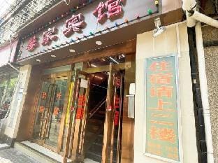 Shanghai Xinjia Hotel Hotel in Shanghai