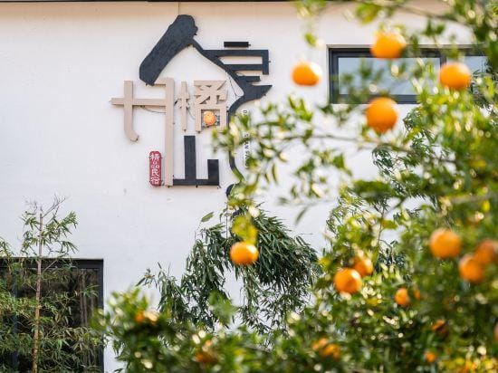 Danju Shanfang Guesthouse Hotel in Zhejiang