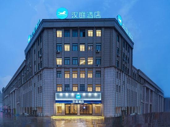 HanTing Hotel (Mingguang Bus Station) Hotel in Jiangsu