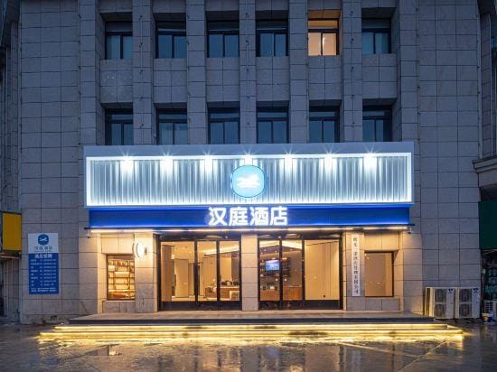 HanTing Hotel (Mingguang Bus Station) Hotel in Jiangsu