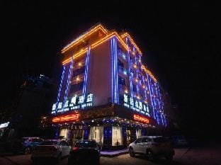 New Starting Point Hotel Hotel in Hangzhou