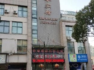 Ningbo Yangshashan Business Hotel Hotel in Zhejiang