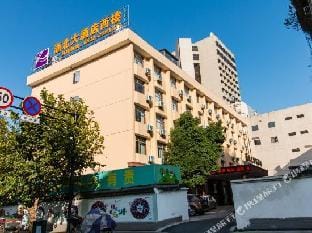 Zhebei Hotel West Building Hotel in Suzhou