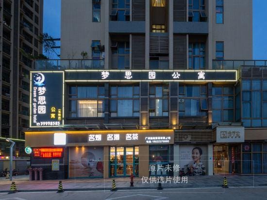 Mengsiyuan Apartment Hotel in Guangzhou