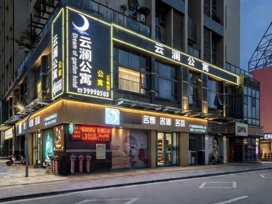 Mengsiyuan Apartment Hotel in Guangzhou