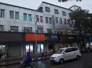 Kunshan Shangrao Theme Hotel Hotel in Shanghai