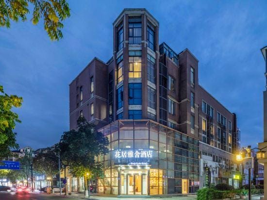 HuaJiYaShe Hotel (Huzhou Nanxun Ancient Town Scenic Area) Hotel in Suzhou