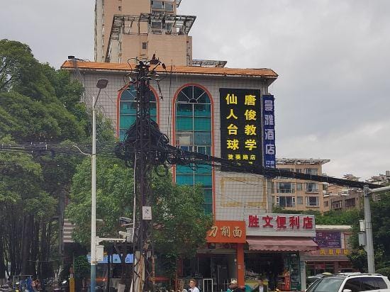 ManYa Hotel Hotel in China