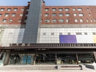 JI Hotel (Nanjing Pukou HongYang Plaza store) Hotel in Nanjing