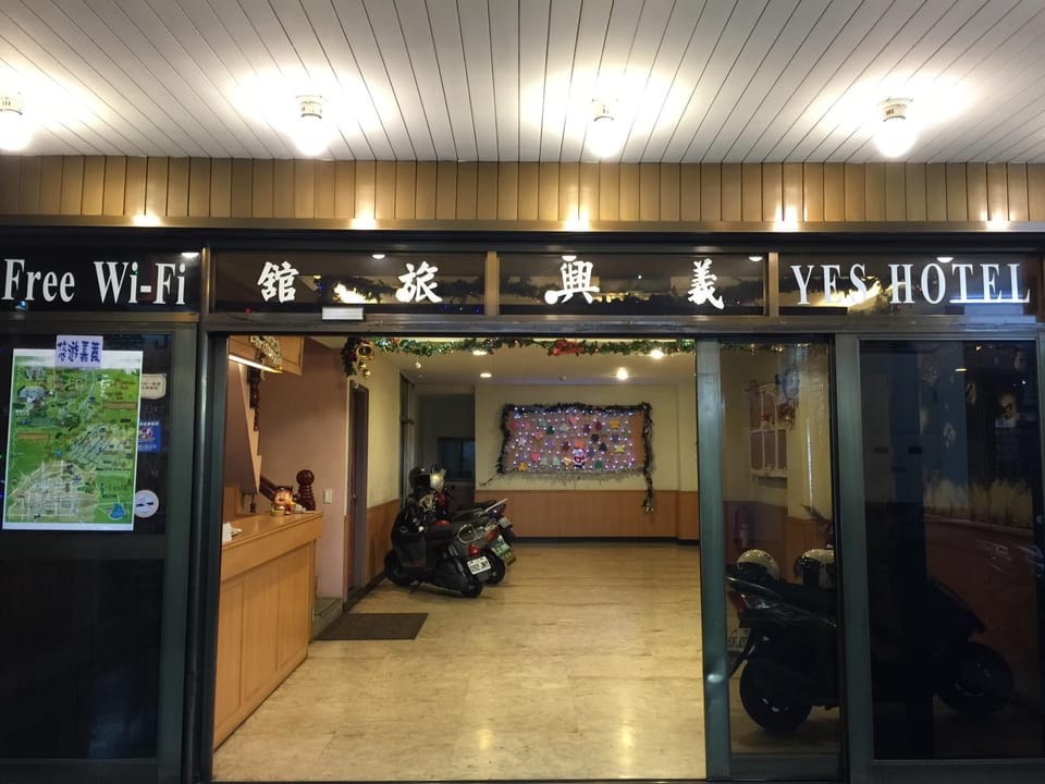 Entrance