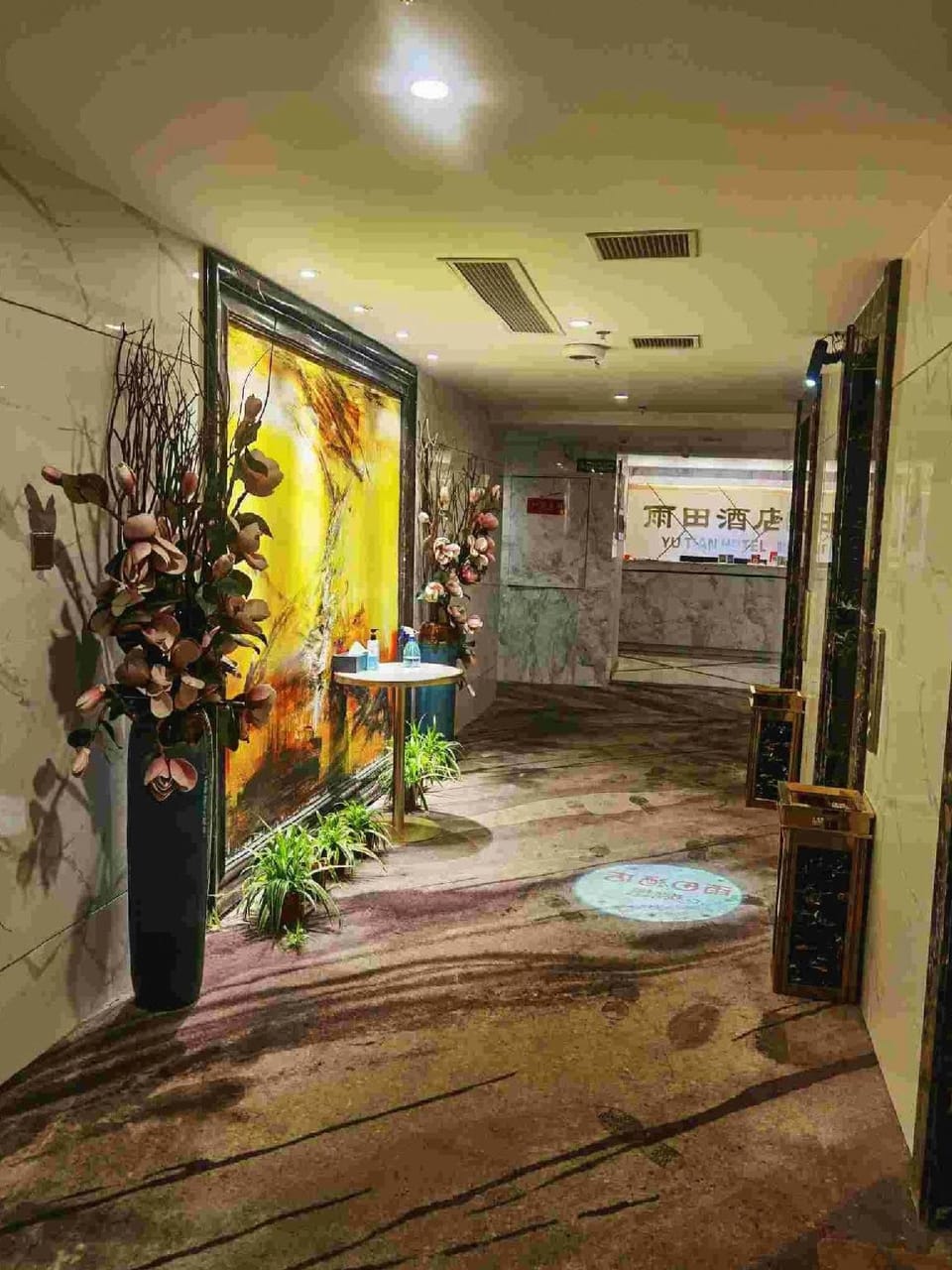 Yutian Hotel Hotel in China