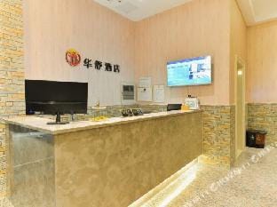 HUASHU Hotel(Shanghai Songze Avenue store) Hotel in Shanghai